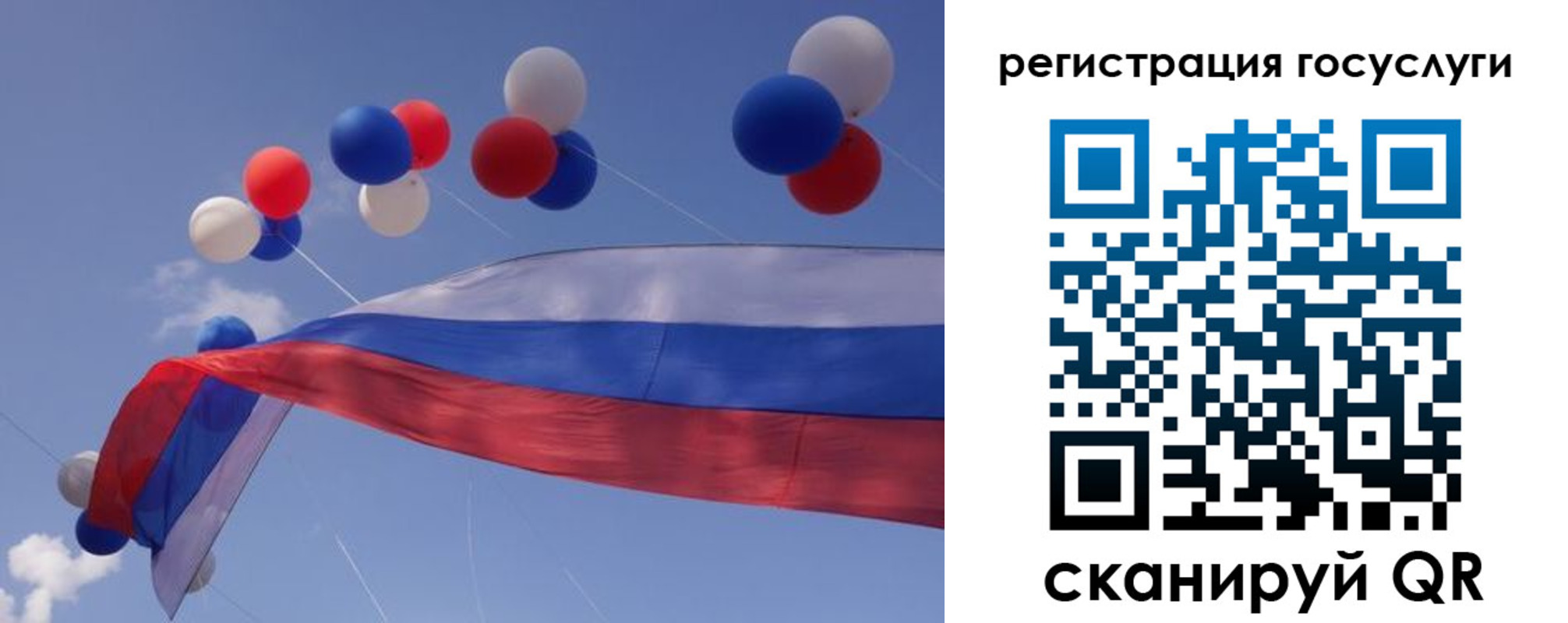 прописка законно в Калужской области