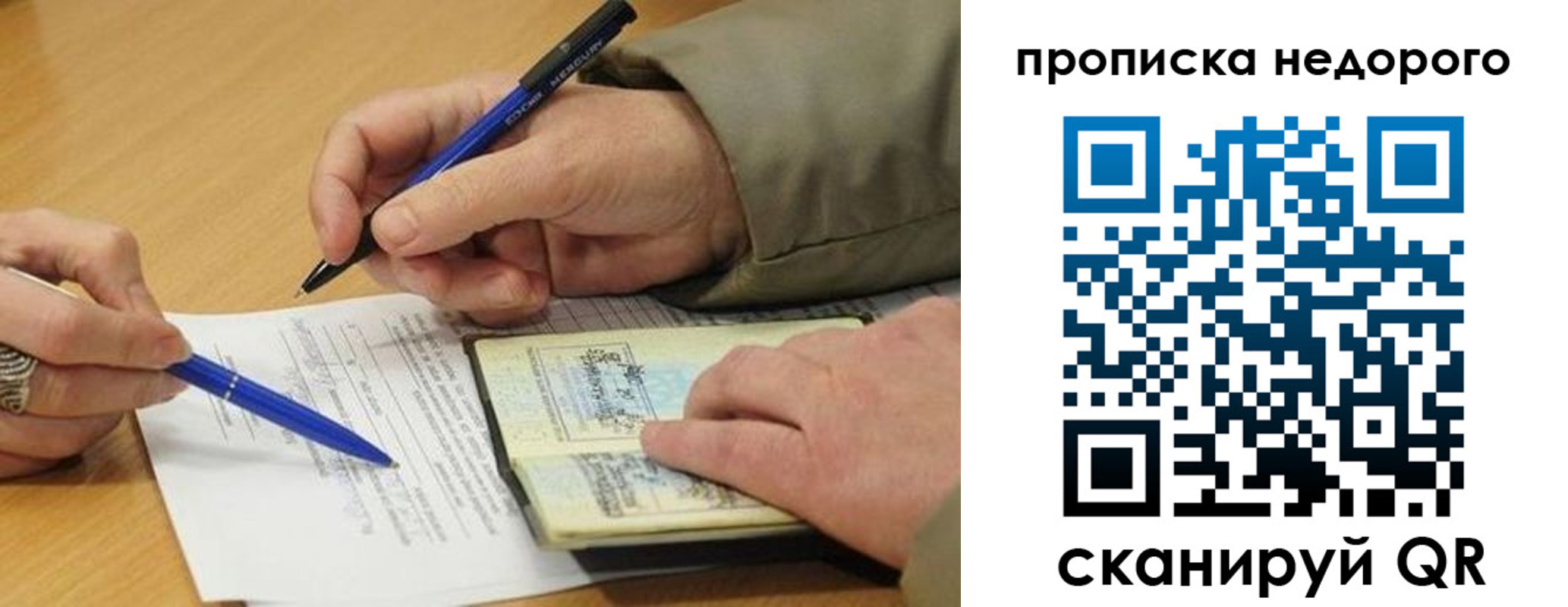 прописка иностранных граждан в Калужской области