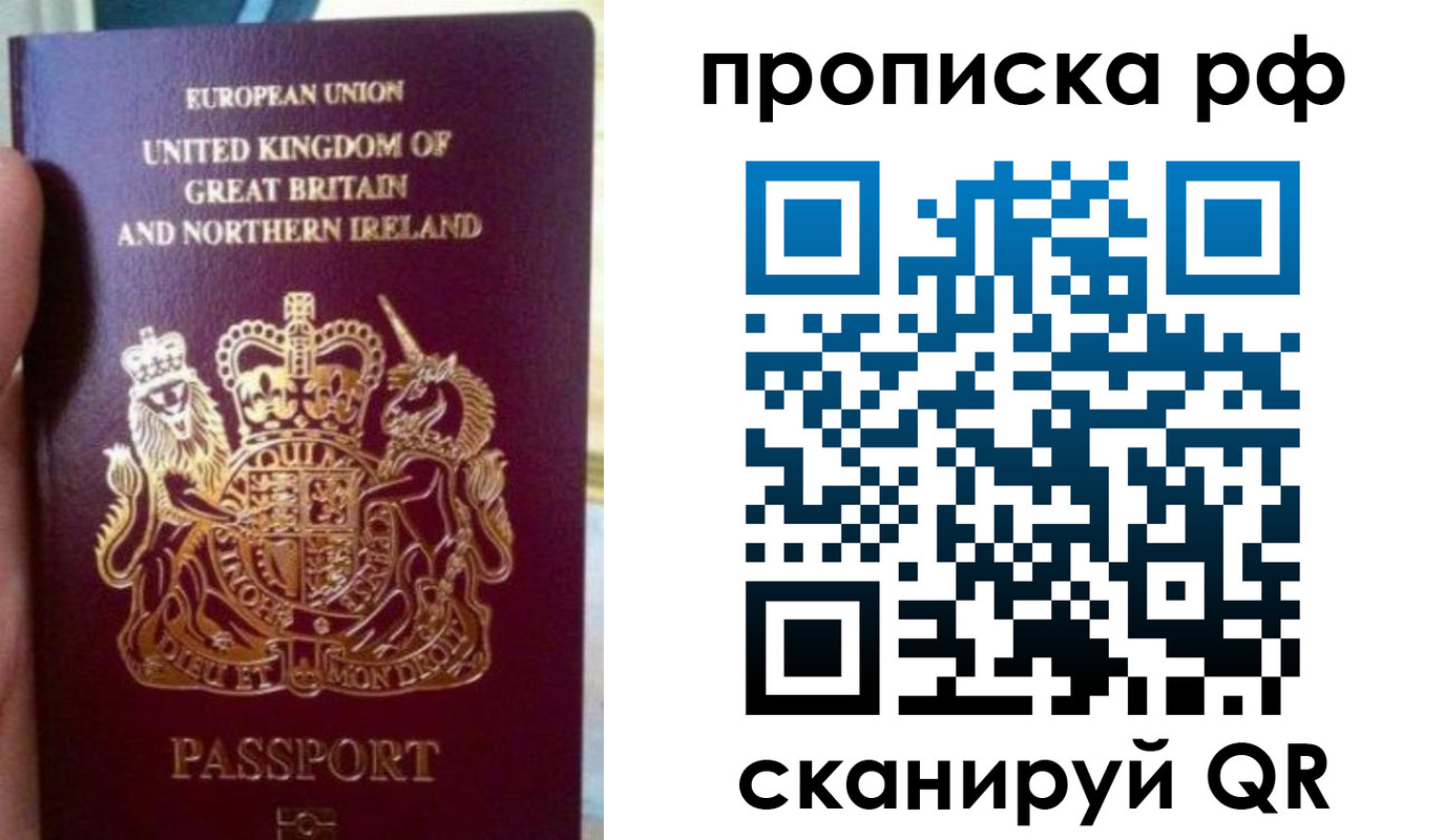 прописка для школы в Калужской области