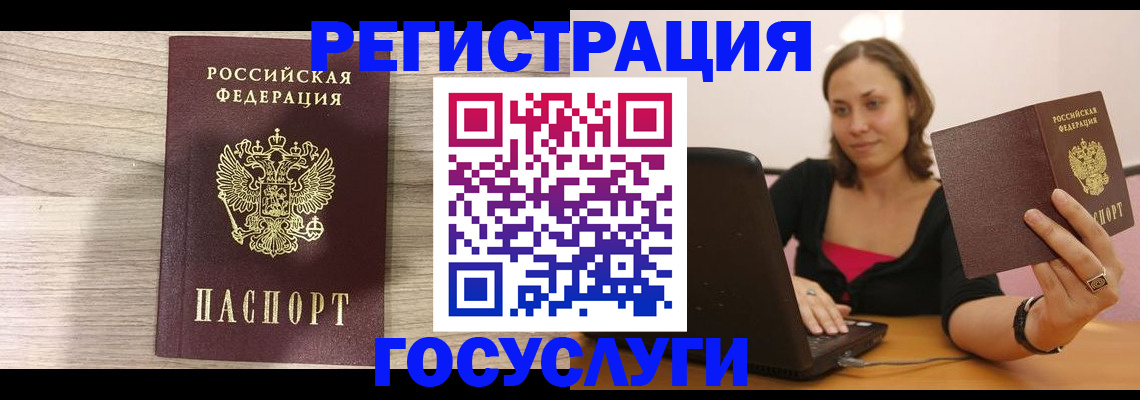 прописка 2025 в Калужской области