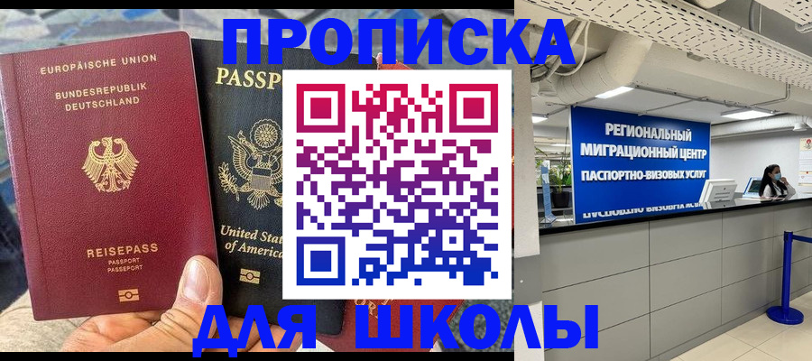 прописка для кредита в Калужской области