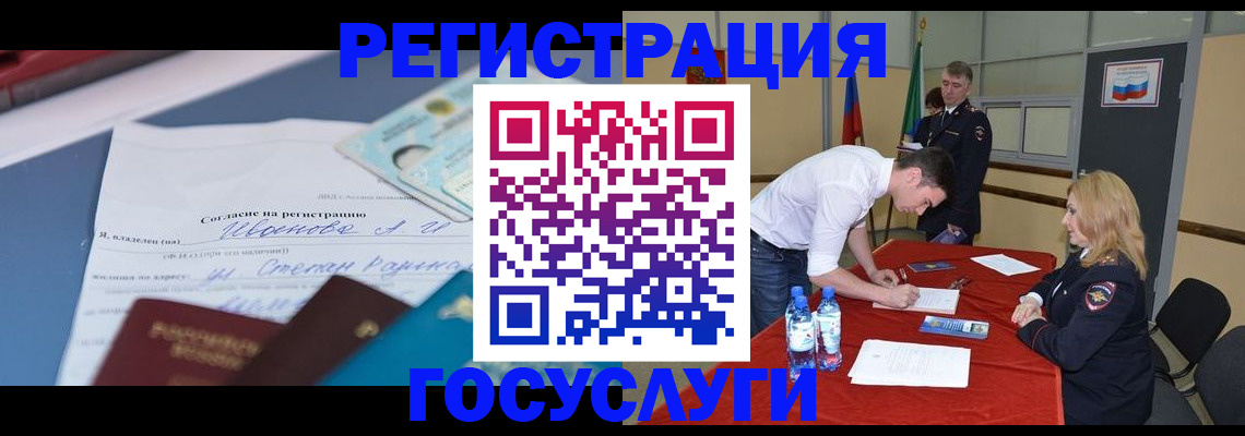 прописка иностранных граждан в Калужской области