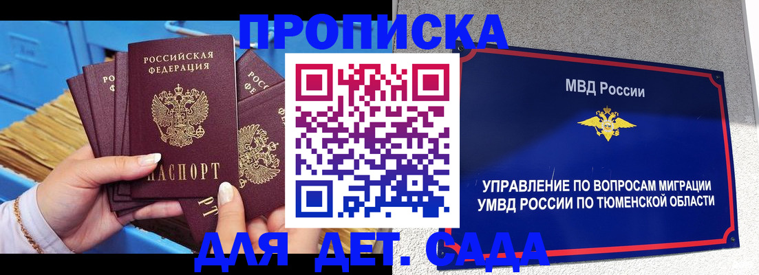 форма 3 в Калужской области