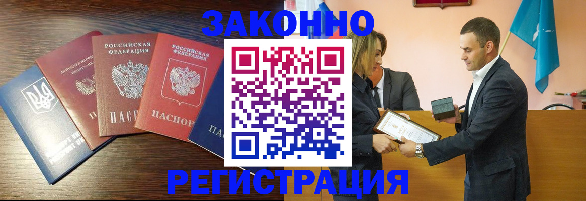 пропишу в квартире в Калужской области