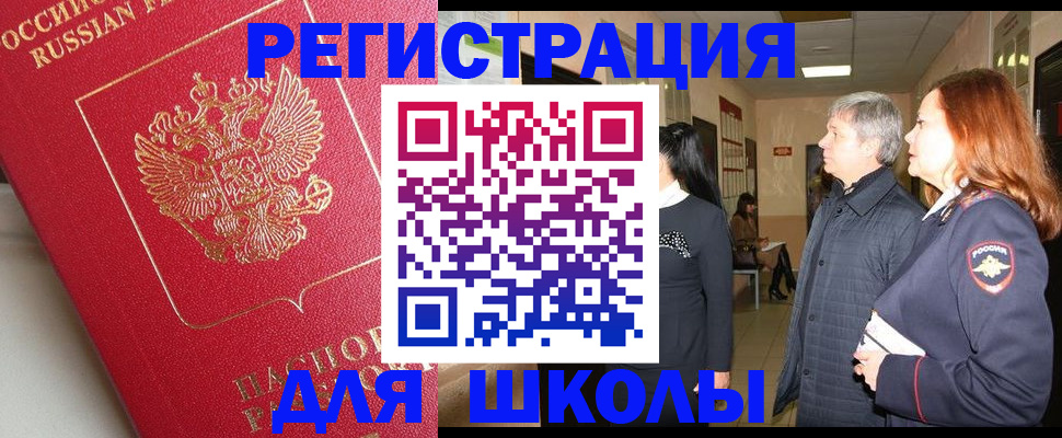 пропишу в квартире в Калужской области